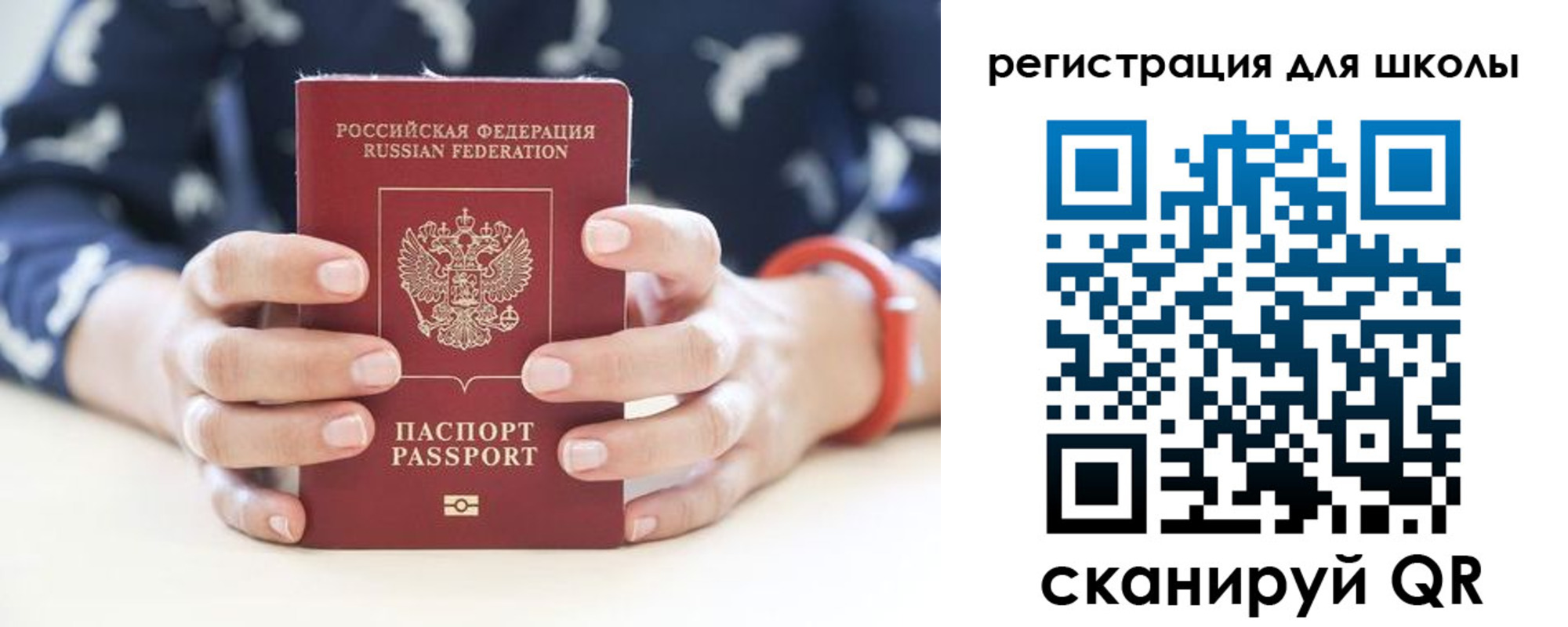 прописка в квартире в Нытве