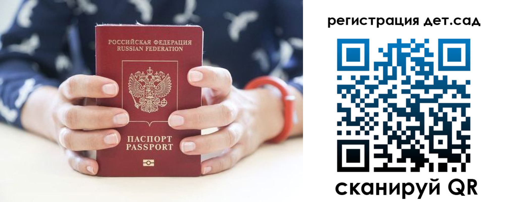 прописка для работы в Нытве