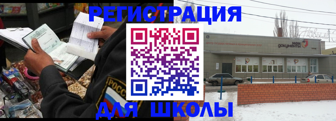 временная регистрация надежно в Нытве