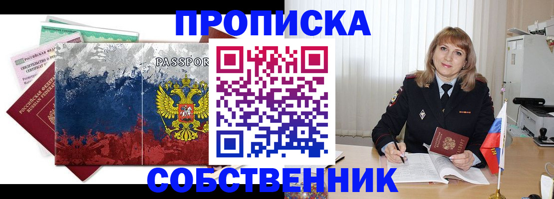 найти адрес прописки в Нытве